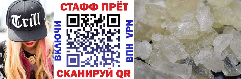 Где можно купить наркотики Урюпинск mega tor Меф мяу мяу КОКАИН Гашиш Конопля