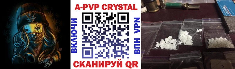 A PVP СК КРИС  гидра ТОР  Урюпинск 
