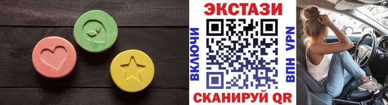 дарк нет наркотические препараты  Урюпинск  Экстази 99%  закладка  blacksprut ссылка 