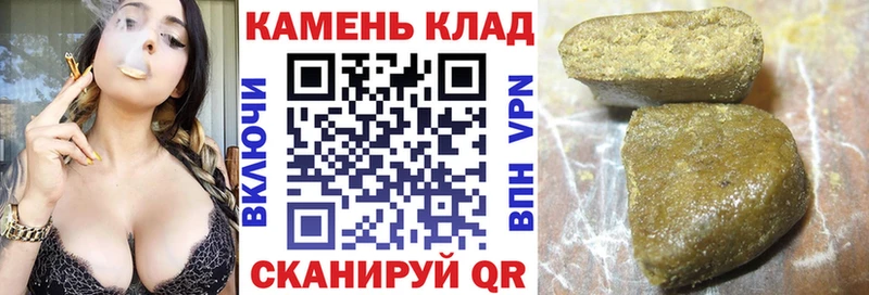 ГАШ хэш Урюпинск