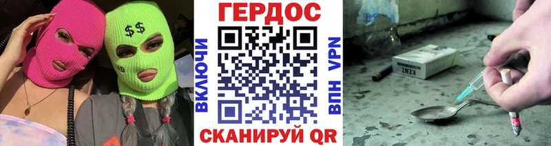 KRAKEN ONION  дарнет шоп  Урюпинск  Героин белый 