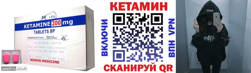 OMG рабочий сайт  Урюпинск  КЕТАМИН ketamine  купить закладку 