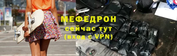 кокаин перу Армянск
