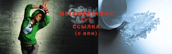 кокаин перу Армянск