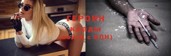 кокаин перу Армянск