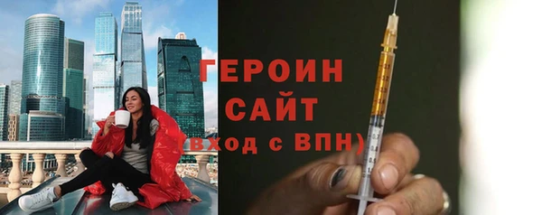 кокаин перу Армянск