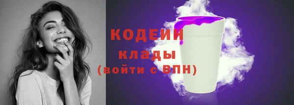 MDMA Осинники