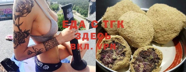 кокаин перу Армянск