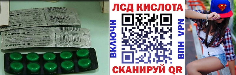 LSD-25 экстази кислота  Урюпинск 