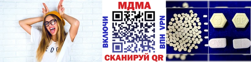маркетплейс телеграм  Урюпинск  MDMA crystal 