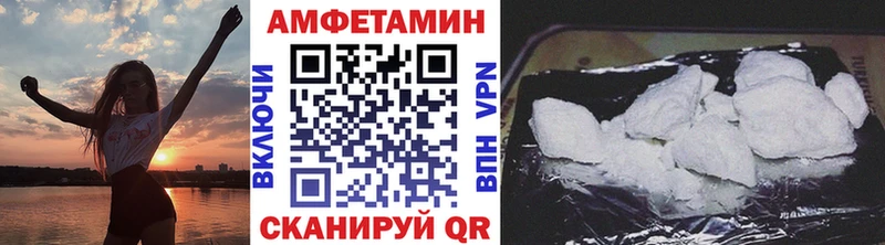 Первитин Декстрометамфетамин 99.9%  купить  цена  Урюпинск 