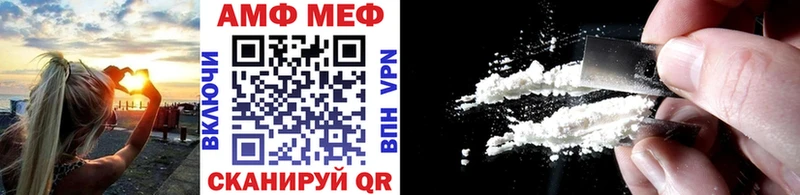 МЕТАМФЕТАМИН Methamphetamine Урюпинск