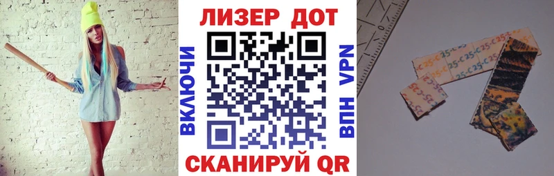 Марки 25I-NBOMe 1,5мг  Урюпинск 