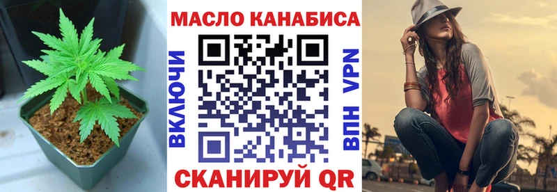 ТГК концентрат  магазин продажи наркотиков  Урюпинск 